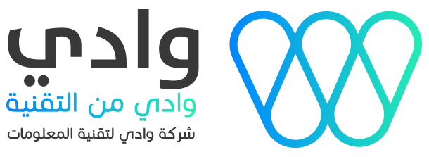 تصميم وبرمجة وادي لتقنية المعلومات